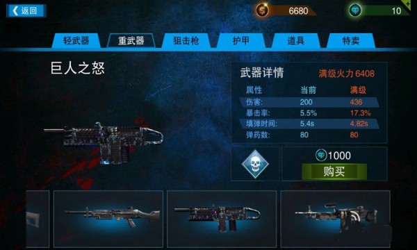 特警力量cs之魂免費(fèi)版V1.11