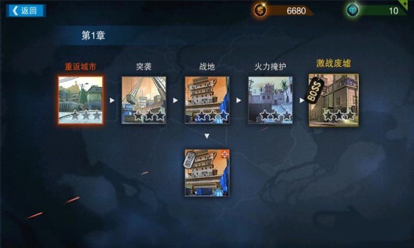 特警力量cs之魂免費(fèi)版V1.12