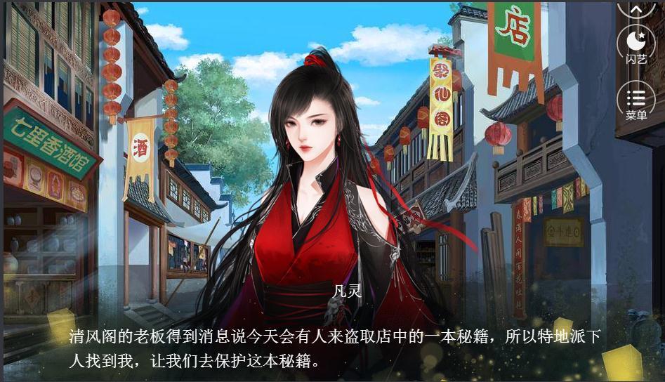 吾道不恭1