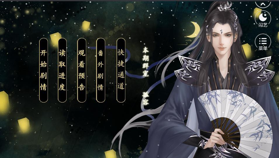 吾道不恭3