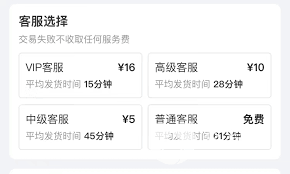 交易貓手續(xù)費(fèi)是多少