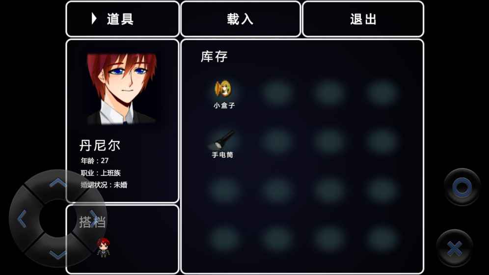 愛麗絲2