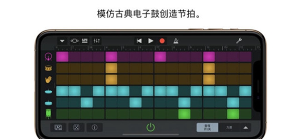 庫樂隊(duì)安卓版1