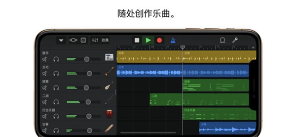 庫樂隊(duì)安卓版2