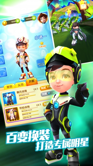 爸爸去哪兒32