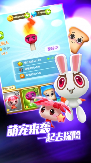 爸爸去哪兒34