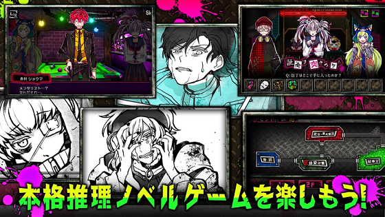 惡狼游戲Another漢化版3