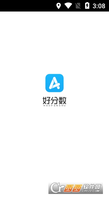 好分?jǐn)?shù)教師ios版1