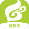 云能行約車司機端