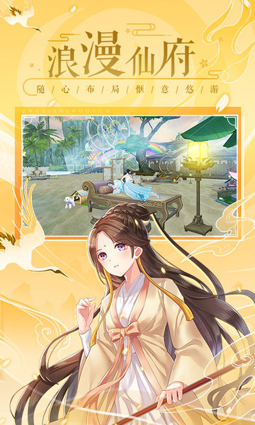誅仙國(guó)際服2