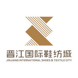 國(guó)際鞋紡城