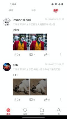 凌度車生活3