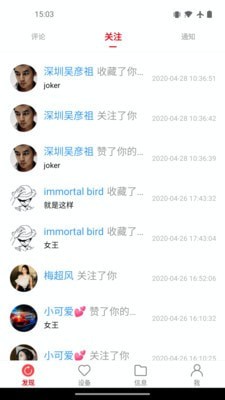 凌度車生活4