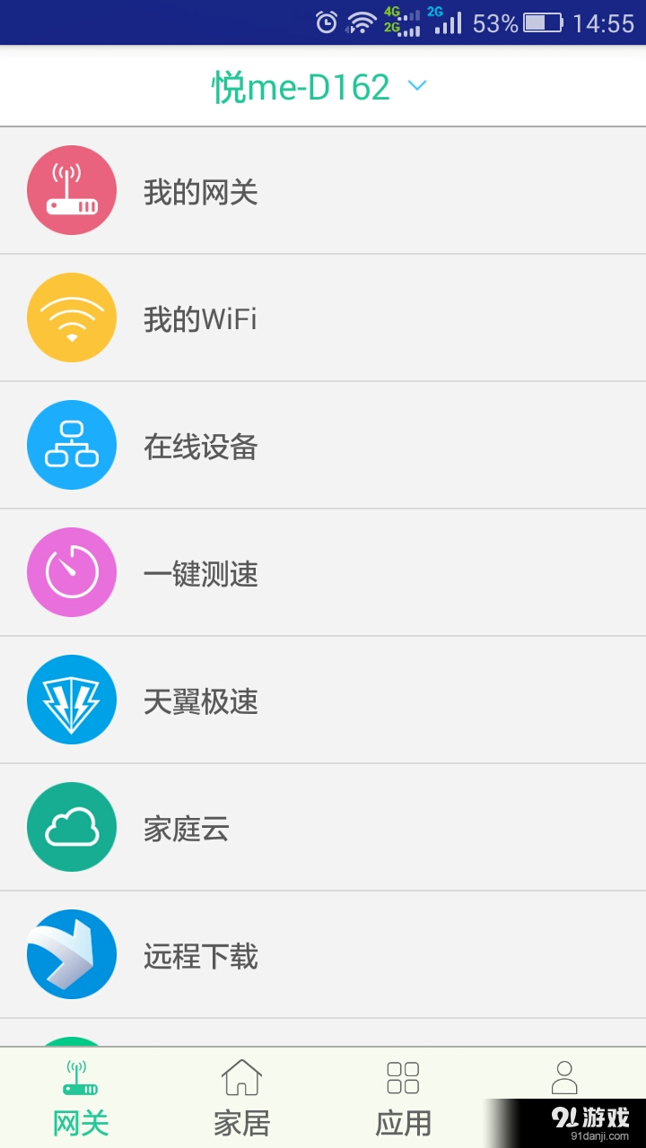 悅me1