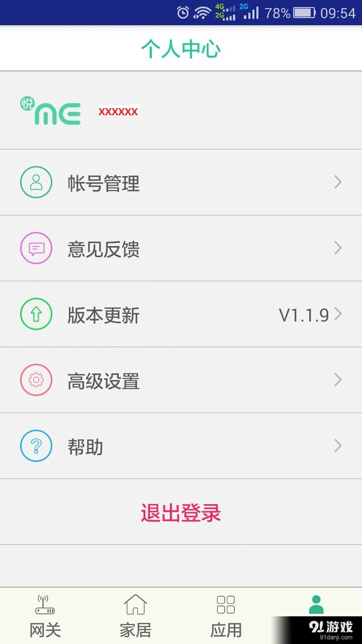 悅me2