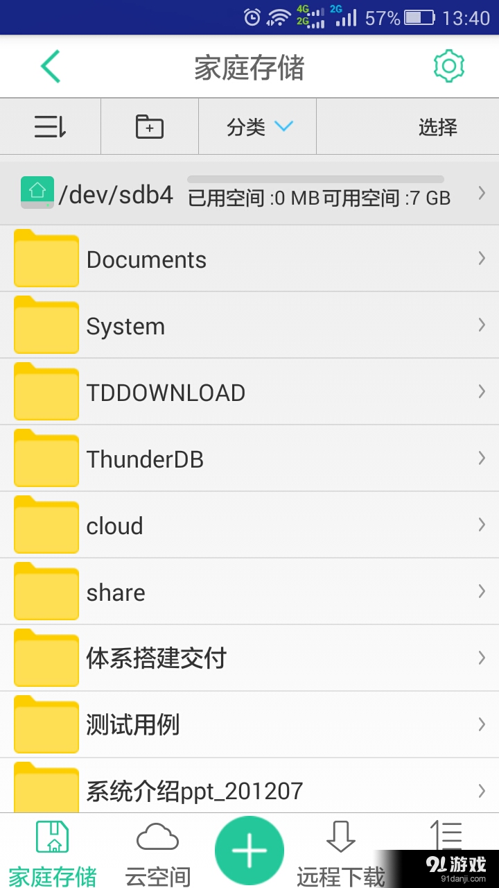 悅me3