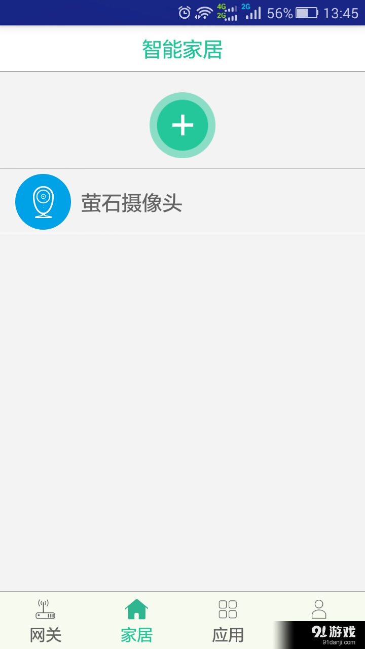 悅me4