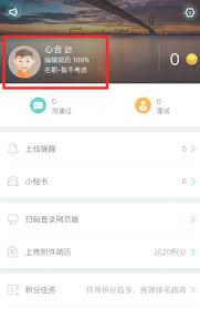boss直聘如何修改接收簡歷郵箱
