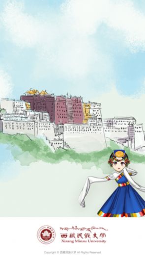 智慧民大1