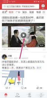 今日頭條如何調(diào)整圖片清晰度