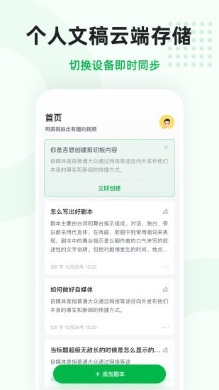 微贊提詞1
