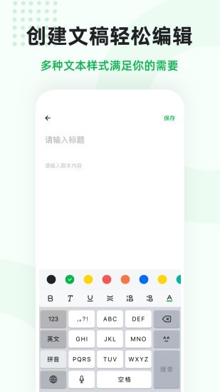 微贊提詞3