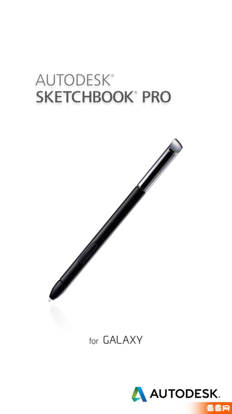 妙筆生花 SketchBook for Galaxy1