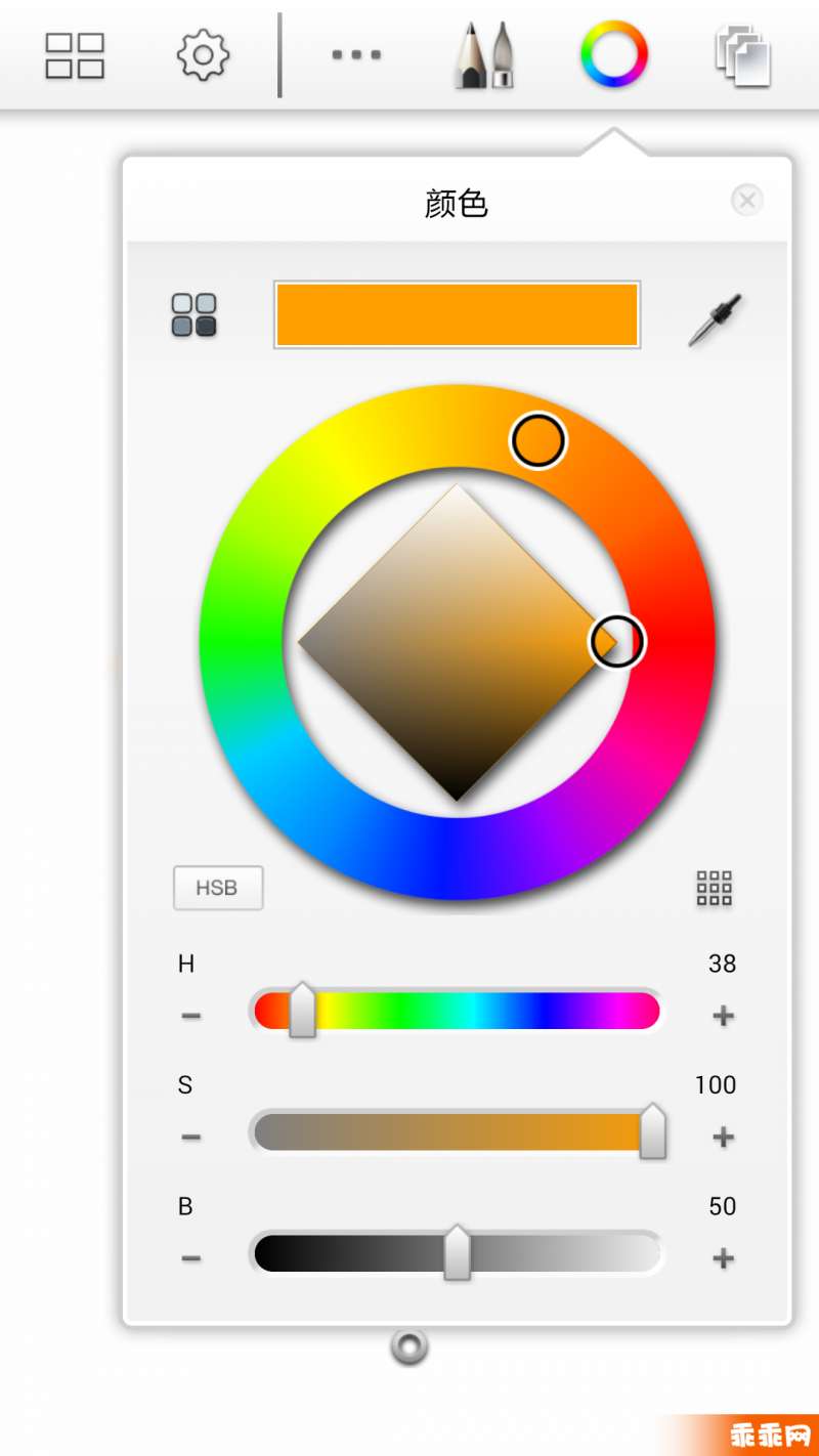 妙筆生花 SketchBook for Galaxy3