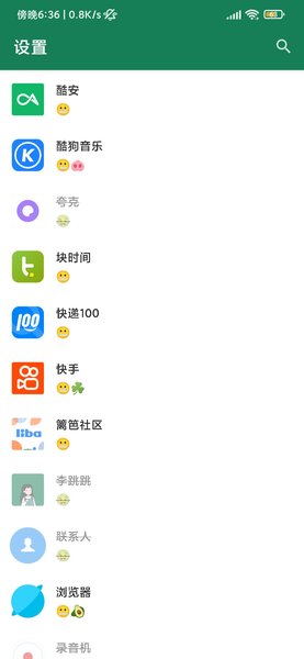 李跳跳(真實(shí)好友)2