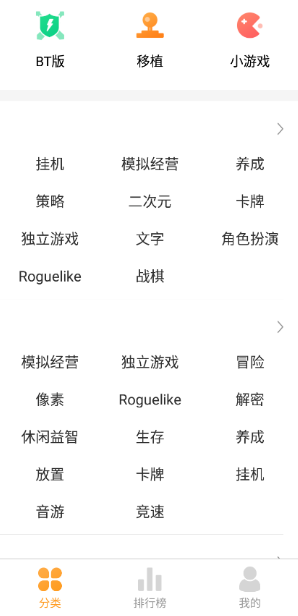 樂樂游戲盒子免費版1