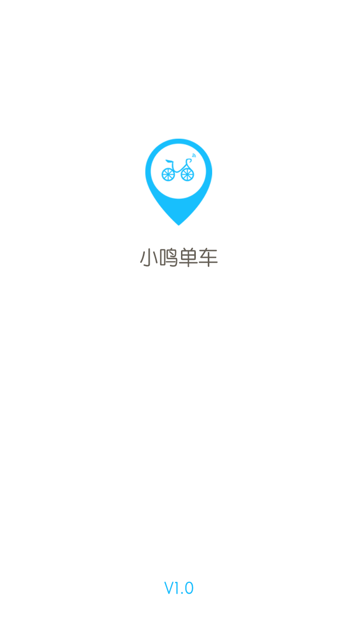 小鳴單車4