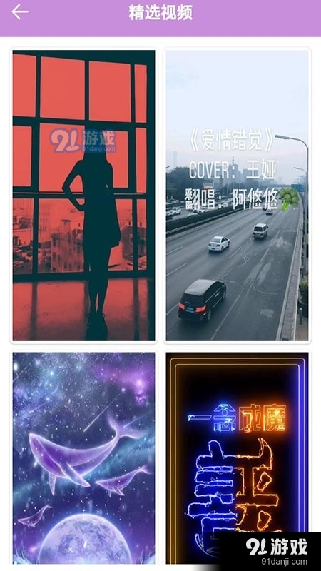 免費(fèi)愛(ài)動(dòng)態(tài)壁紙4k免費(fèi)3