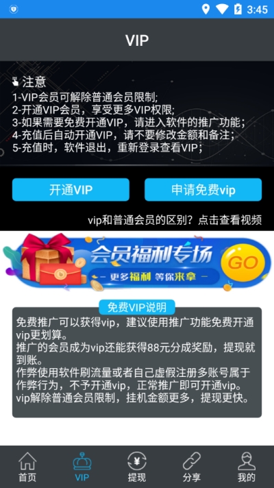 廣告外掛網(wǎng)1
