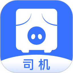 智豬司機(jī)端