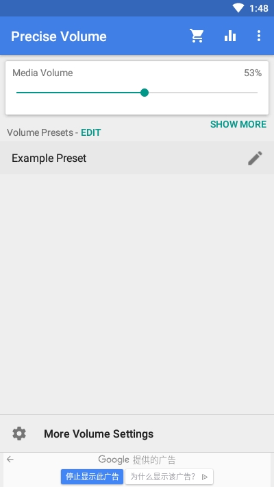 全局音量均衡precise4