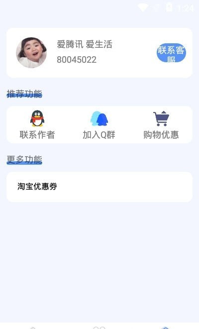 王者戰(zhàn)力君1