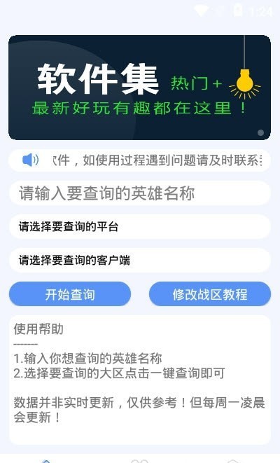 王者戰(zhàn)力君2