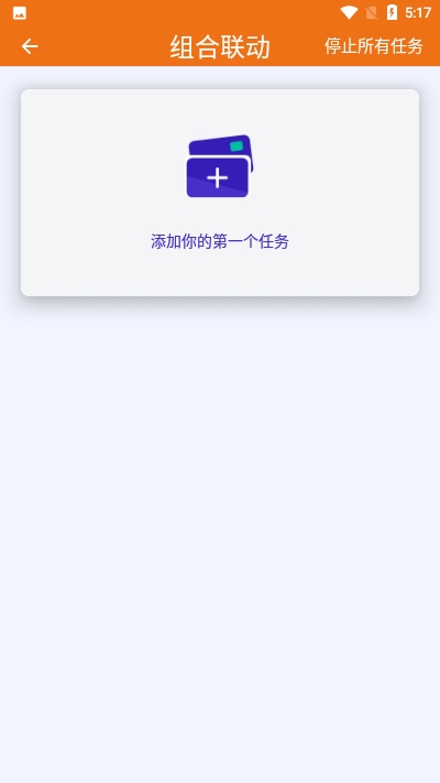 易抖助手3