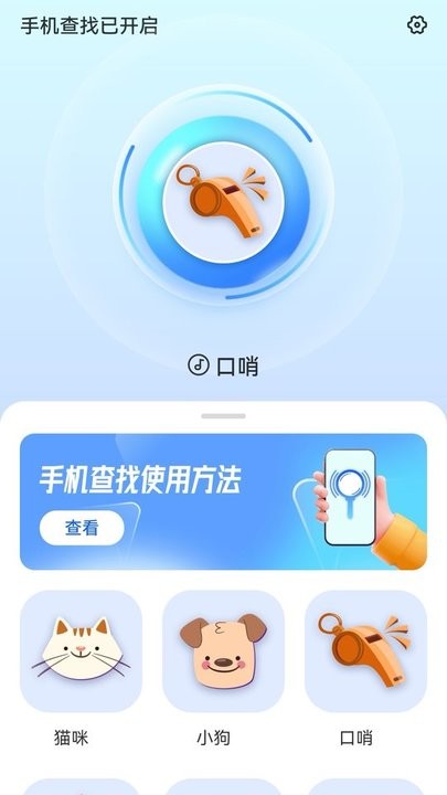 晴空3