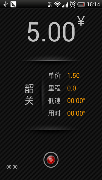 的表3