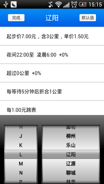 的表4