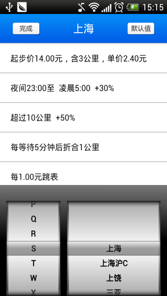 的表5
