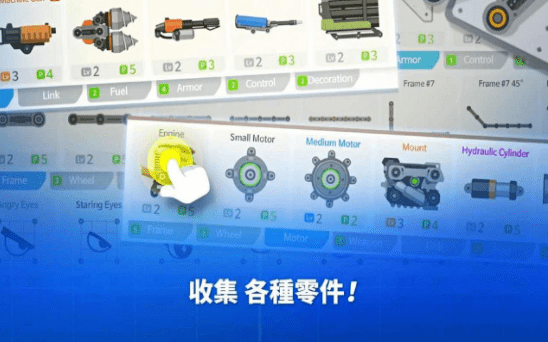 小小戰(zhàn)車大作戰(zhàn)1