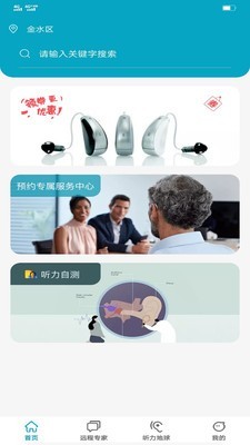 聽力地球1