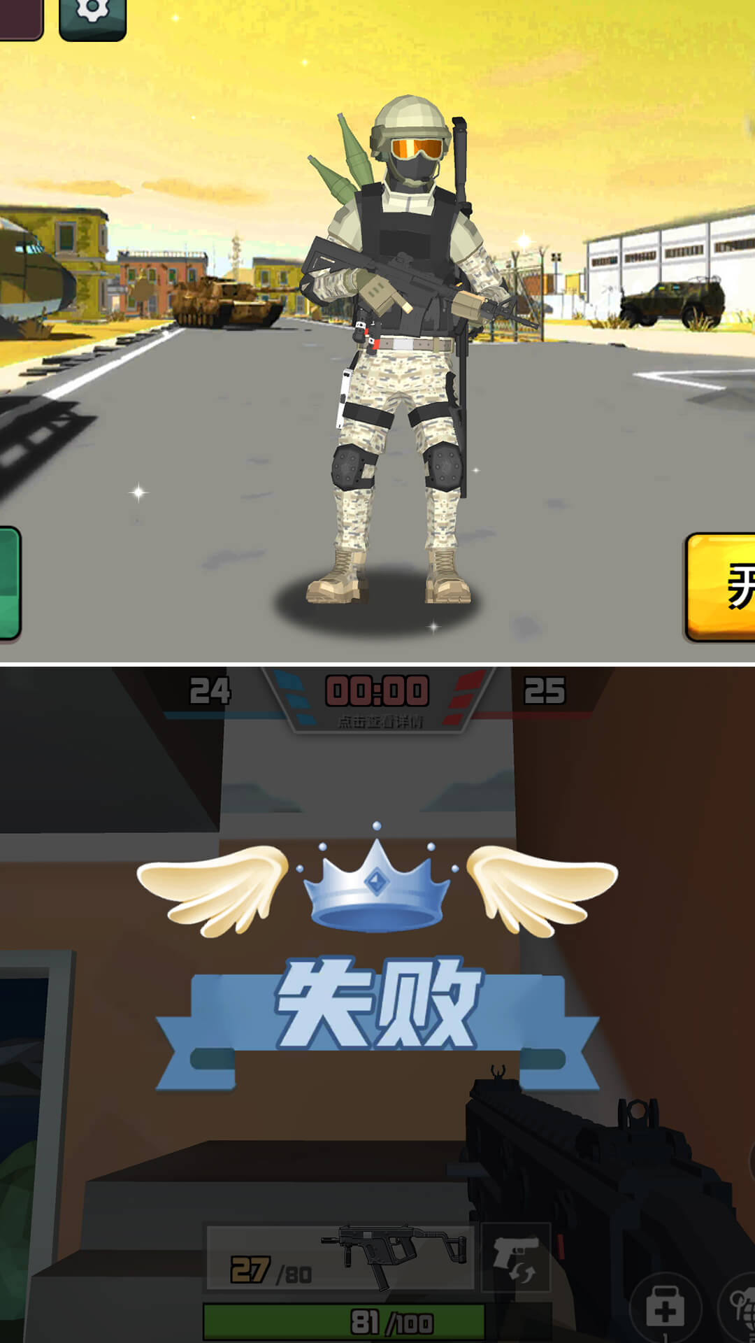狙擊狩獵求生安卓版v1.0.01