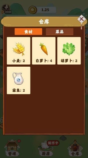 仙山小筑1