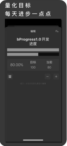 時(shí)光進(jìn)度1