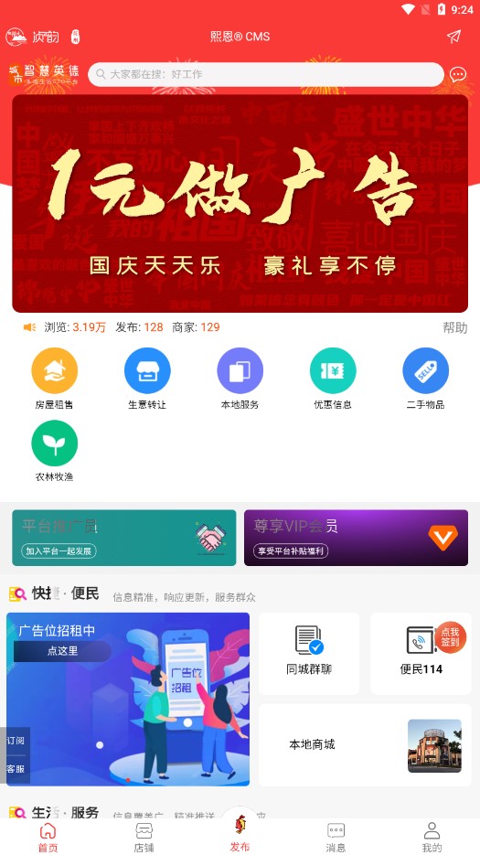 愛英德1