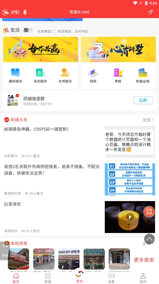 愛英德2