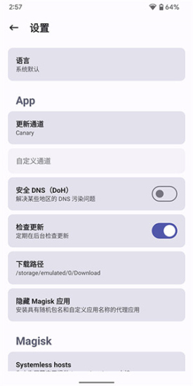 狐貍面具root3